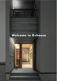 Welcome to R+houseイメージ画像