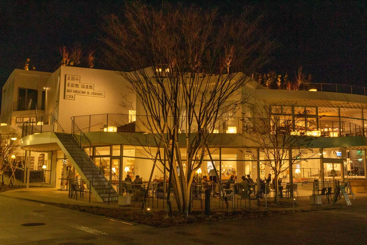 太田市美術館・図書館