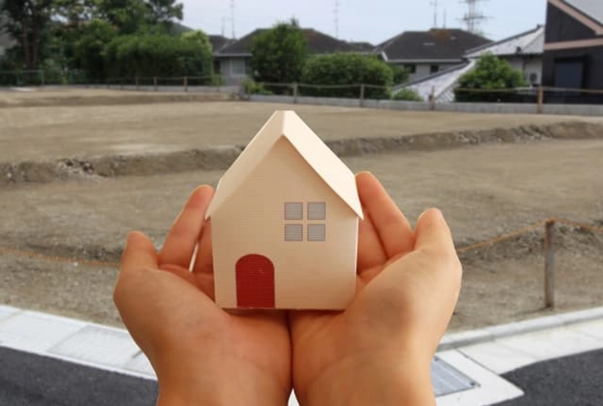 一戸建て住宅の土地探し